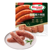 荷美尔 台式爆汁烤肠 180g冷藏原味 &烤肠火腿肠烧烤食材 