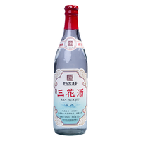CHUANSHANYANJIUJIAO 穿山岩酒窖 三花酒 50%vol 米香型白酒 500ml 单瓶装