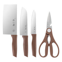 張小泉 和煦菜刀四件套