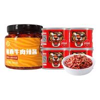 虎邦虎邦 辣酱 鲁西牛肉酱虎皮蒜蓉酱辣椒酱拌饭酱 麻辣牛肉130g
