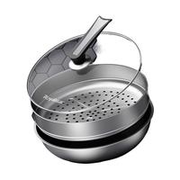 Royalstar荣事达不粘锅炒锅家用炒菜锅平底电磁炉煤气灶316不锈钢锅具