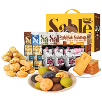 SABLE 莎布蕾 软心曲奇饼干12袋 夹心爆浆休闲零食大礼包年货礼盒节日礼物1029g