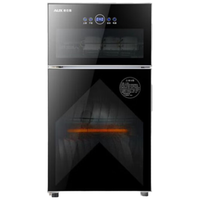 奥克斯（AUX）三重杀菌双门消毒柜 立式智能碗筷消毒柜家用 办公室食堂酒店餐饮消毒碗柜ZTP138-A7