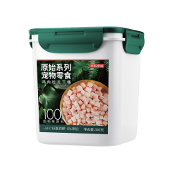 京东京造 宠物零食鸡肉粒冻干桶500g成猫幼猫猫零食冻干