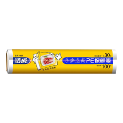 洁成 点断式保鲜膜冰箱保鲜一次性塑料膜商用 点断式30cm*30米3卷共可撕300张