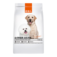 CARE 好主人 不吃包退 好主人天然椰子油配方狗粮 成犬幼犬通用泰迪金毛比熊法斗柯基拉布拉多博美大型小型 鸡肉味10kg20斤
