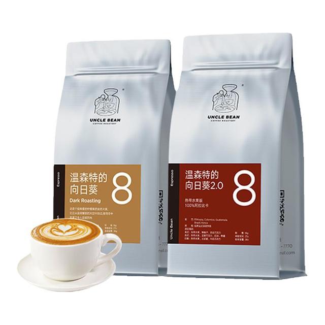 88VIP：豆叔 温森特的向日葵 咖啡豆 500g