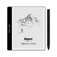 Bigme大我 B751 7英寸智能办公本墨水屏电子书阅读器手写本电纸书电子笔记本电子纸 海天蓝保护套套装
