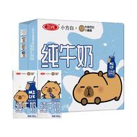 三元 小方白 纯牛奶