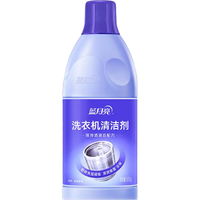 蓝月亮洗衣机清洗剂 洗衣机内容清洗 洗衣机除霉 波轮滚筒洗衣机洗涤剂 600g*2