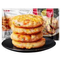 【129任选6件】大希地虾饼儿童海鲜虾饼鱿鱼海鲜饼160g (4个)