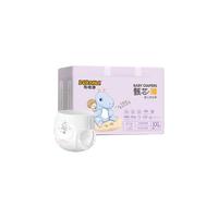 布班迪甄芯薄婴儿纸尿裤超薄透气亲肤干爽尿裤男女宝宝通用新生儿尿不湿 甄芯薄拉拉裤XXL码40片