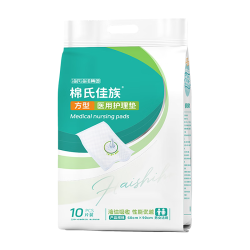 海氏海诺 医用成人护理垫60*90cm*10片老人用一次性隔尿垫 婴儿产妇产褥垫
