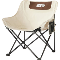 探险者 户外折叠椅子 经典儿童款