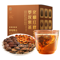 福東海 化橘红胖大海罗汉果清肺润喉茶1盒