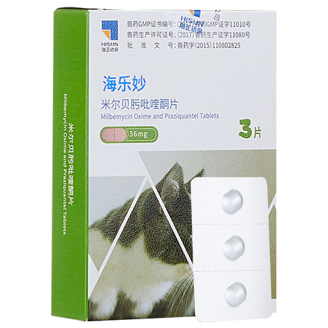 海乐妙 体内外一体 猫咪驱虫药  海乐妙成猫3粒