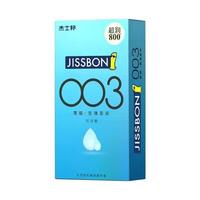 杰士邦避孕套0.01超薄套001玻尿酸超润滑 男女性水润秒喷高嘲套 【10只】003高潮玻尿酸女性秒喷套 聚氨酯 成人计生用品