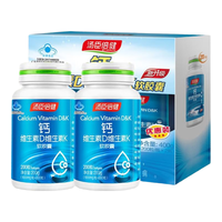 汤臣倍健 中老年成人钙片礼盒装  200粒x2