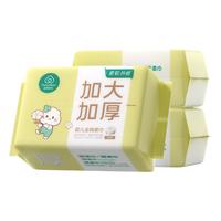 88VIP:全棉时代 婴儿加大加厚奶黄包棉柔巾宝宝干湿两用洗脸巾新生儿70抽