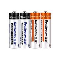 Doublepow 倍量 10440 磷酸铁锂电池 3.2V 220mAh 2节