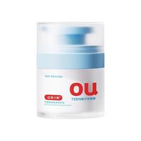 红色小象 50克 Baby elephant/红色小象 祛痘 青少年面霜