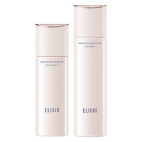 ELIXIR 怡丽丝尔 纯肌净白柔滑晶润水乳套装 滋润型 (水170ml+乳130ml)