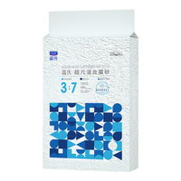 LEGEND SANDY 蓝氏 超凡混合猫砂 3.7kg