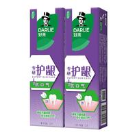 DARLIE/好来 专研护龈系列 护龈清新口气 牙膏 专研抗口气 120g*2支