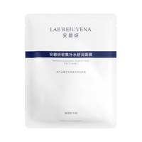 安碧妍面膜 祛痘敏感肌 华西积雪草修红舒缓肌肤屏障 两片装（尝新价）