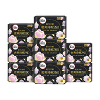 88VIP：高洁丝 澳洲纯棉卫生巾 280mm×48片