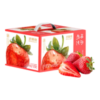 京觅 丹东红颜草莓 350g