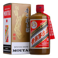 MOUTAI 茅台 飞天茅台 精品 2021年 53%vol 酱香型白酒