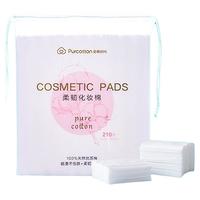 全棉时代 纯棉 化妆棉