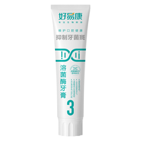 HAOYIKANG/好易康 HYK89030-2 改善牙龈出血 生物溶菌酶牙膏 茶香薄荷香型 120g
