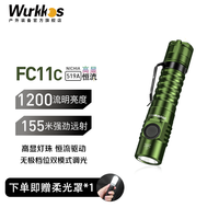 Wurkkos FC11C 强光手电C口直充套装