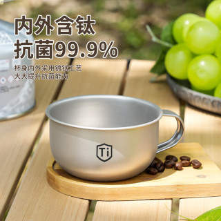 304钛净化咖啡杯 200ml*1个装