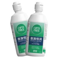 Alcon 隐形眼镜护理液第三代傲滴恒润90ml*2瓶美瞳清洗液原装进口