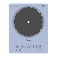 Midea/美的 恒匀火加热 电磁炉+汤锅+炒锅