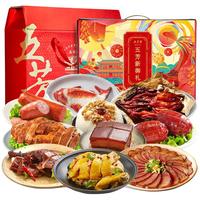 五芳斋 WU FANG ZHAI五芳斋 WU FANG ZHAI 熟食腊味年货礼盒 卤味大礼包年夜饭盐焗鸡酱鸭东坡肉春节 礼宴+御礼