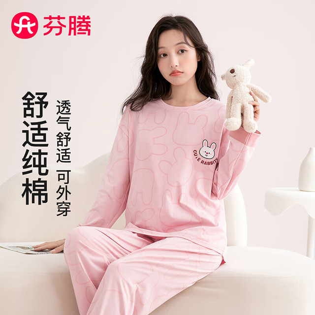 FENTENG 芬腾 女士睡衣 100%纯棉2025秋季新款舒适圆领小兔柔软外穿长袖家居服套装
