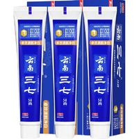 Yunnan Notogina 云南三七 牙膏去牙垢去烟渍减少牙菌斑清火护龈100g*3单品包邮