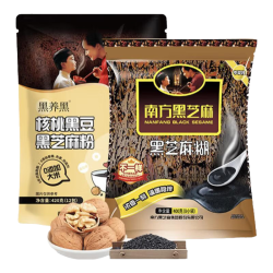 南方黑芝麻 原味糊核桃黑豆粉 400g+420g 冲调饮品