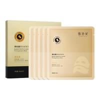 雪玲妃玻尿酸面膜女士补水保湿美白修护舒缓收缩毛孔改善暗沉