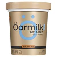 吾岛牛奶 Oarmilk牛奶 吾岛牛奶 Oarmilk希腊酸奶720g桶 无蔗糖原味组合低温早餐特浓酸奶wb