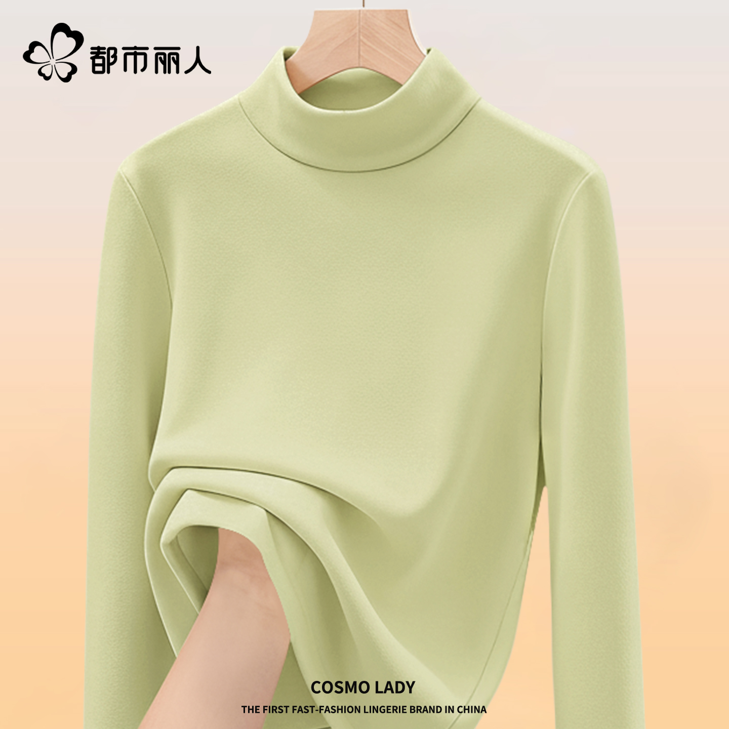 秋香绿(纯色)
