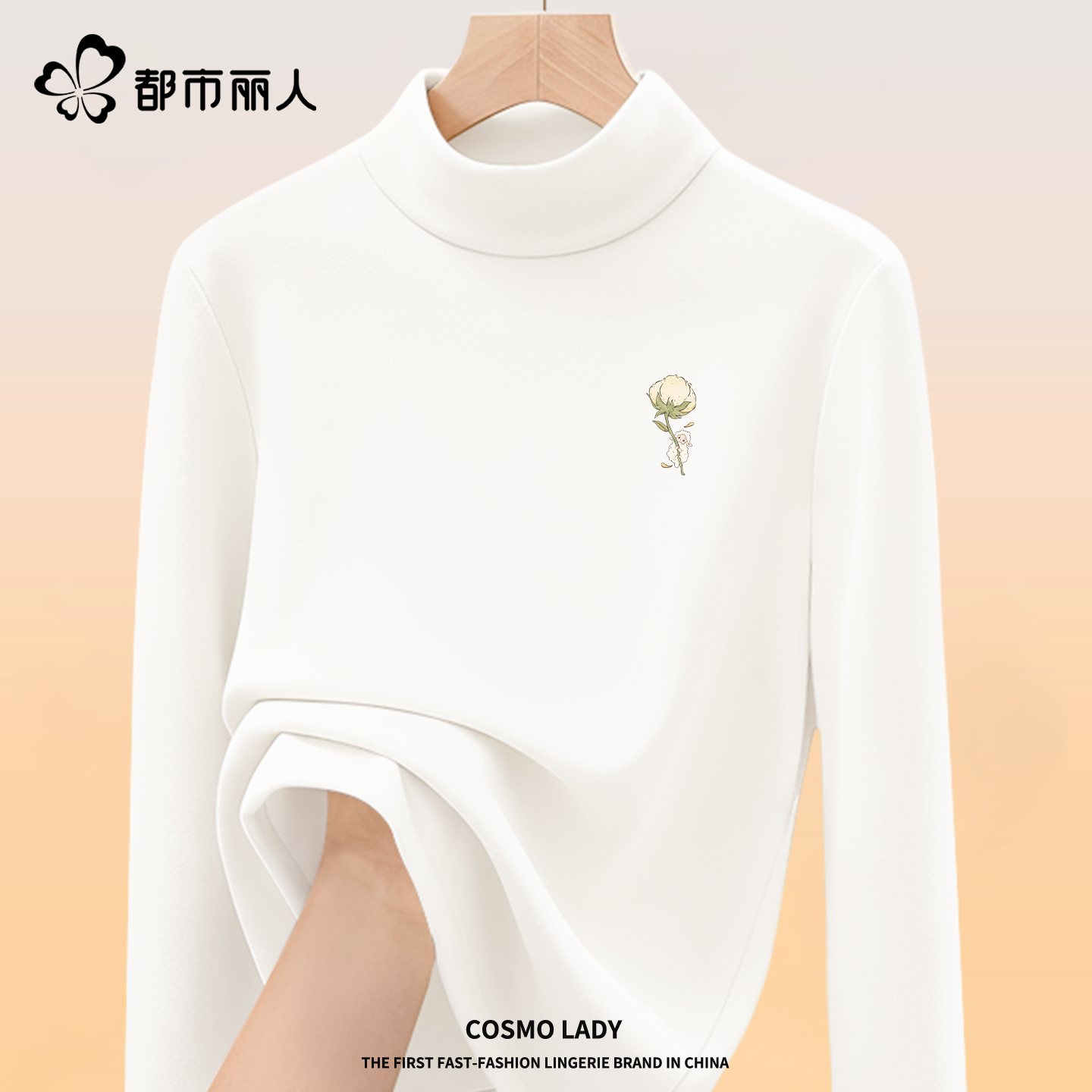 白(木棉羊胸标)