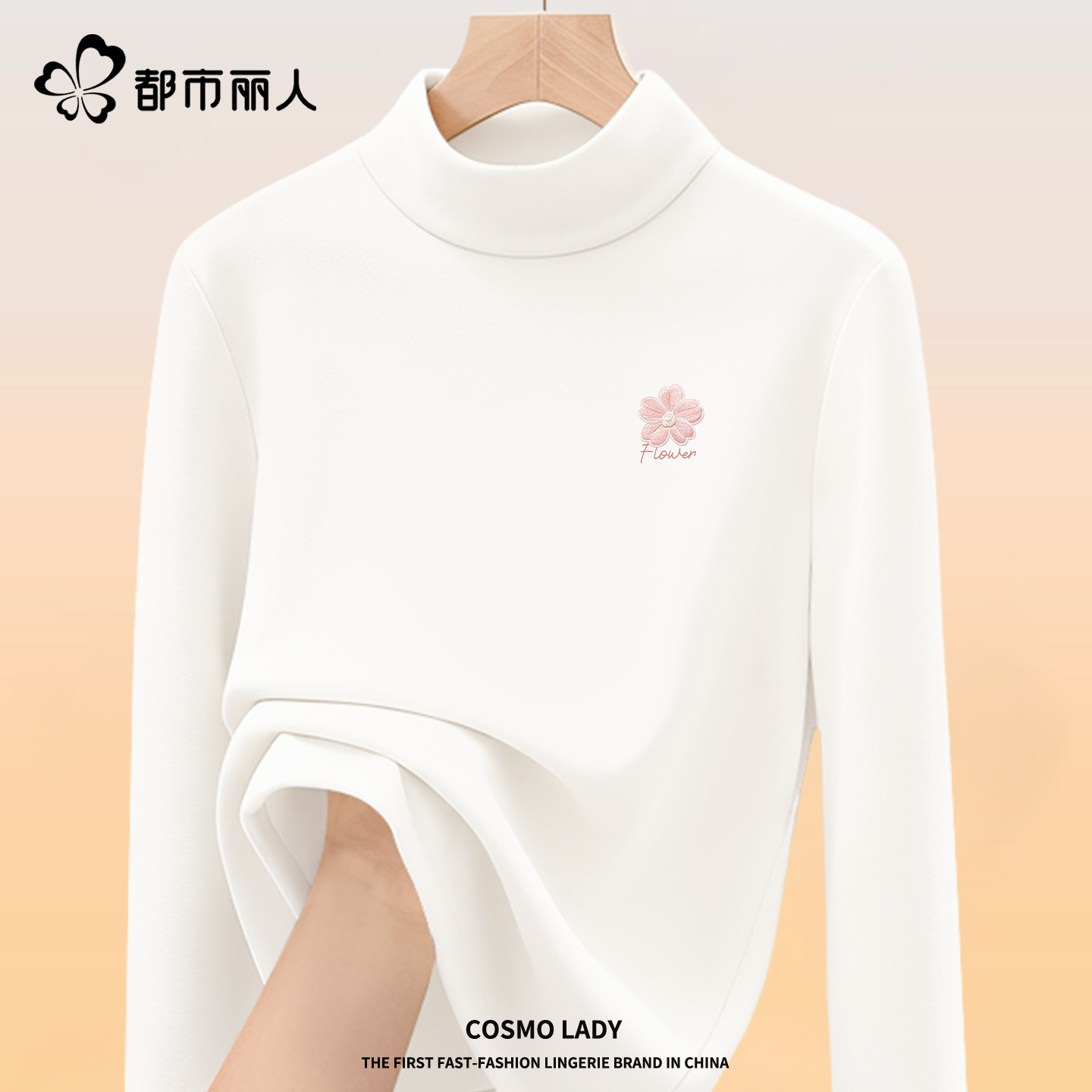 白(sr花意轻柔胸标)