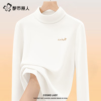 都市丽人 COSMO LADY白色双面德绒打底衫女2025冬季时尚气质半高领内搭X 白(sr蝴蝶诗结胸标) L