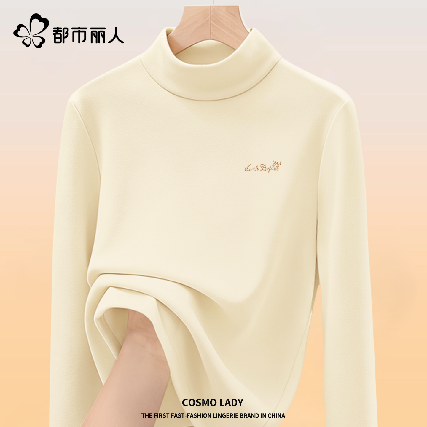 米色(sr蝴蝶诗结胸标)