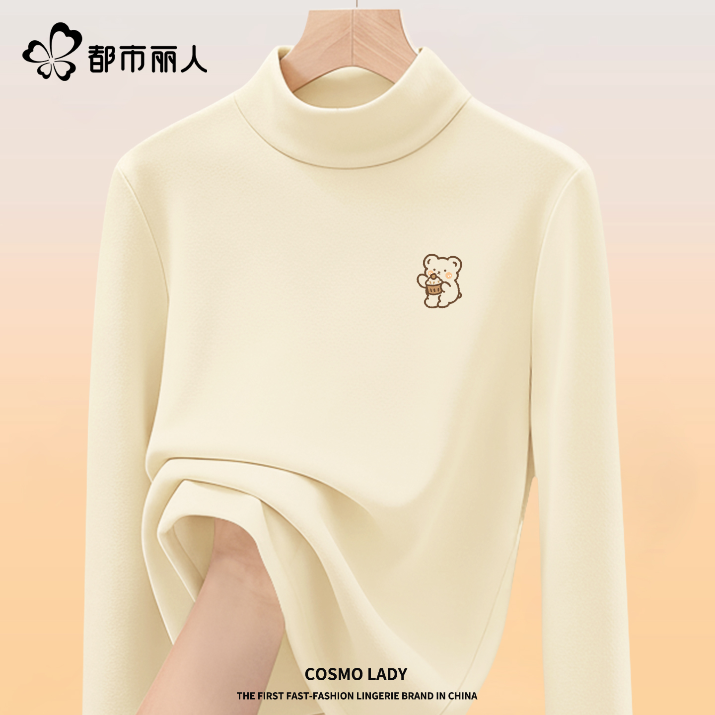 米色(甜品熊胸标)
